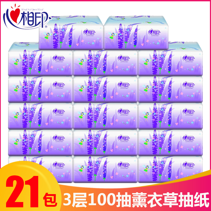 Heart-printed removable toilet paper small package facial tissue full box of 21 packs of portable affordable 3-layer super soft dining room tissue