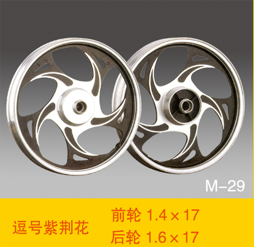 Sửa đổi bánh xe mô tô 17 inch dấu phẩy hoa vàng tím trước và sau bánh xe vành nhôm vành xe dream goshi
