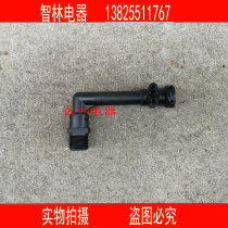 Original Wanhe JSQ16-8C18 JSQ8M50 water outlet Wanhe special electric wall