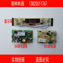 Original Wanhe consumer cabinet motherboard ZTD100QE-1 100QE-1 computer board touch display