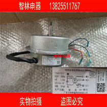 Original Wanhe range hood CXW-200-X05H1 YYHQ80-4CLV J06Q X05H Motor Motor