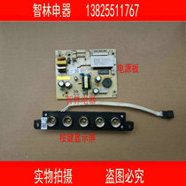 Original Wanhe range hood CXW-260-X08D CXW-200-X520A X08D display motherboard power supply