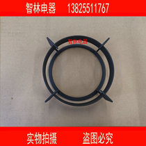 Original new stove bracket C- L36 JZYC-L36 stove rack pot rack