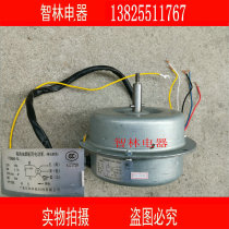 Original new Wanhe smoke machine motor YYHQ60-4L CXW-200-H05A 60W smoke machine motor