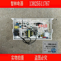 The application of macro water heater RQ16Z5BW JSQ26-13Z5 JSQ30-HI6 D8 10 13R9 motherboard