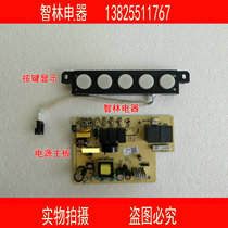 Original Wanhe range hood accessories 260J05C80 J05C80 key board Main Control Board Assembly