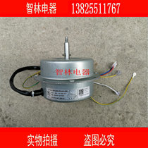 The original New Wan and range hood motor J06A1 80W X03F CXW-200-J02P YPY-80-4