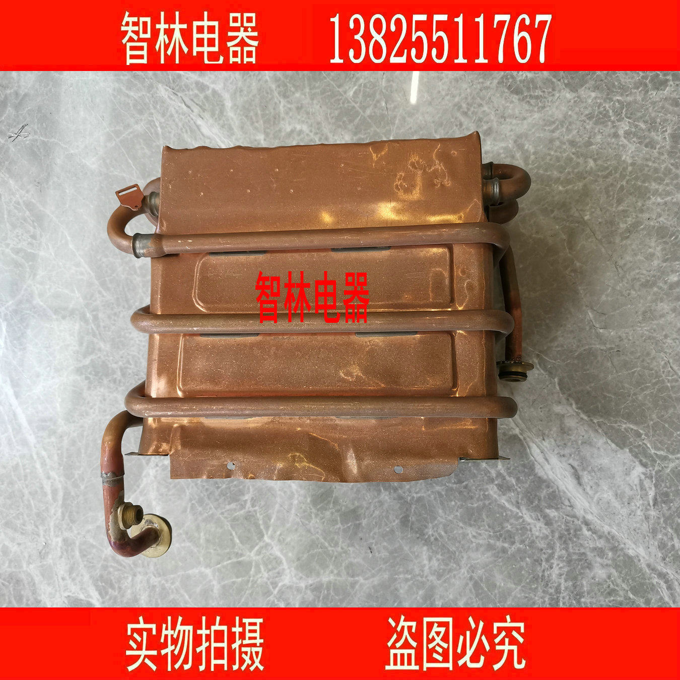 Original new Wanhe water heater JSQ30-16L7 JSQ30-16L7M water tank heat exchanger heat exchanger
