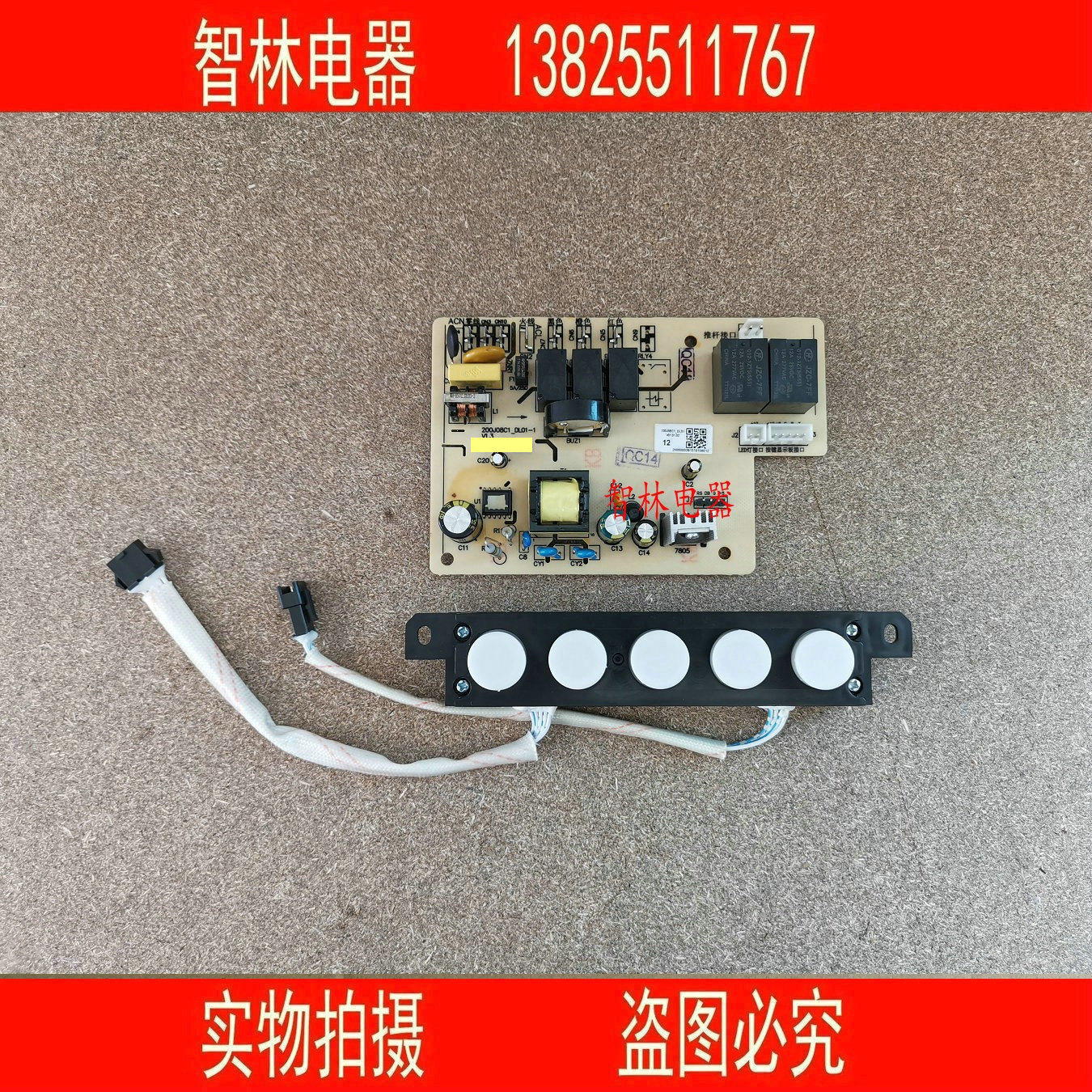 Original plant ten thousand and smoke machine main 260J08C1 260J08C1 J089A 200J08C1 J08C1 J08C1 motherboard-Taobao