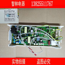 Applicable to Wanjiale water heater JSQ26-13611 32-16611q16ma1 RQ13611 motherboard controller