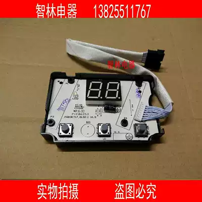 Applicable to Wanhe Water Heater JSLQ20-12EV28 20-10et17 24-12et17 Display Button