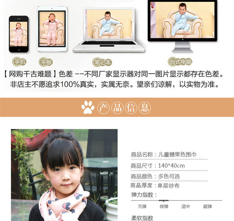 Echarpe enfant - Ref 2138008 Image 9