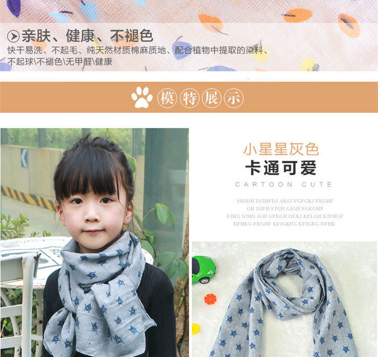 Echarpe enfant - Ref 2138008 Image 15