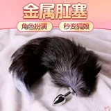 Женщина для сексуальной посуды, анальные игрушки для сексуальной посуды, анальные игрушки