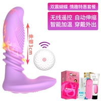 [Фиолетовый] Смазка+дезинфекция+прыгающая яйцо+удовольствие*2+рукав