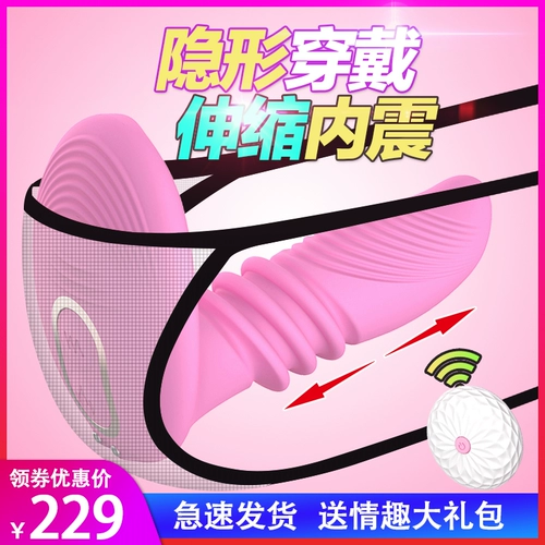 Интересная посуда с дистанционно контролируемыми яиц.