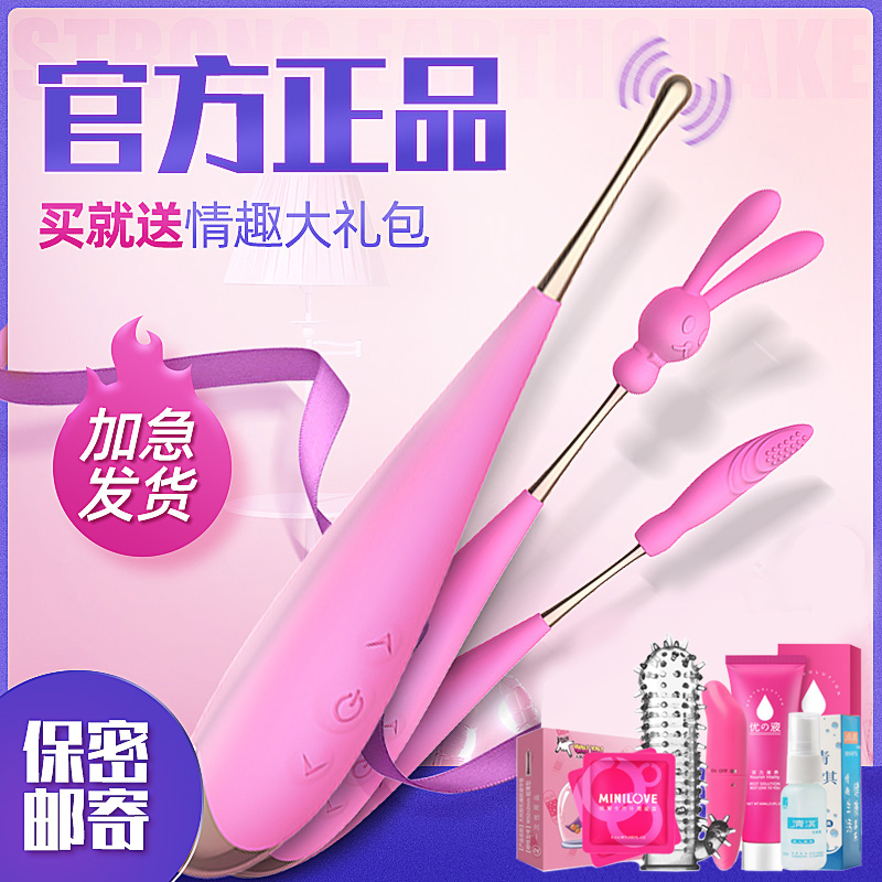 G-spot vibrator Female masturbation self-defense comfort massage orgasm special artifact Flirting fun female utensils for private parts