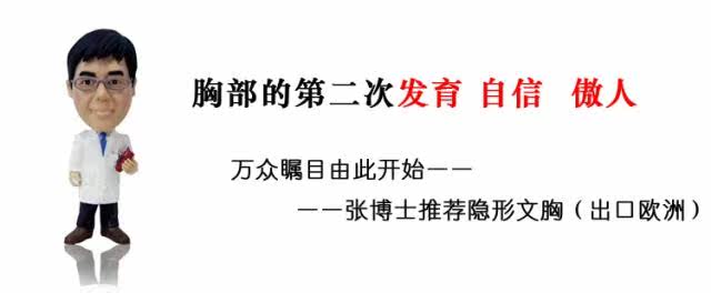 Soutien-gorge discret jeunes femmes - Ref 785333 Image 5