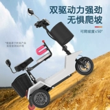 珂甚 Электрический маленький трехколесный велосипед, складной электромобиль, ходунки для домашнего использования для пожилых людей