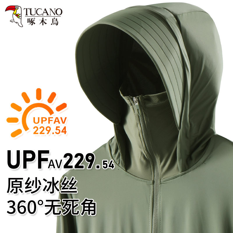Woodpecker Sun Protection Clothing for Men Summer 2026 New Thin Ice Silk Quick-Drying Breathable Mountaineering Sun Protection Clothing Upfav229 Woodpecker Sun Protection Clothing for Men Summer 2026 New Thin Ice Silk Quick-Drying Breathable Mountaineering Sun Protection Clothing Upfav229