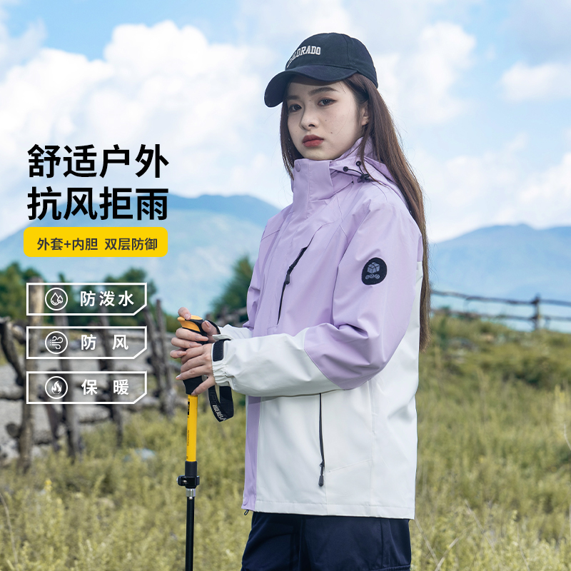 Woodpecker Softshell Jacket for Women, Spring and Autumn 2026 New Popular Purple Coat, Three-In-One Fleece-Lined Hiking Jacket