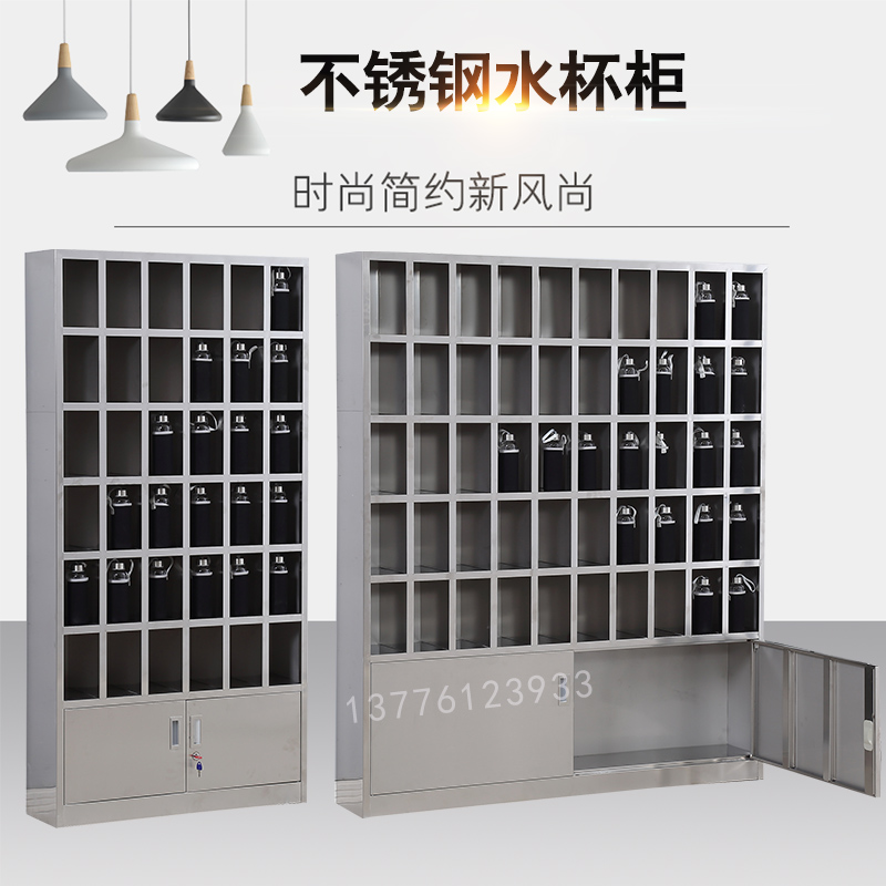 Stainless steel staff water cup cabinet school tea cup cabinet pantry water cup holder multi-grid bowl cabinet workshop water cup storage cabinet
