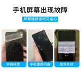 OnePlus10pro OnePro 8 9 10 11 Pro Ace Repair Внешний экран замену экрана Сборка экрана