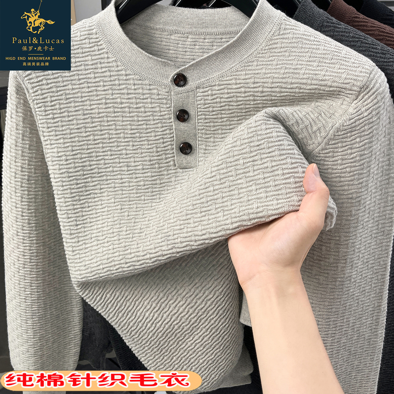 Paul Luka's Autumn and Winter Pure Cotton Knitted Base Shirt for Young and Middle-Aged Men, Casual Anti-Pilling Thick Sweater Top T-Shirt Paul Luka's Autumn and Winter Pure Cotton Knitted Base Shirt for Young and Middle-Aged Men, Casual Anti-Pilling Thick Sweater Top T-Shirt
