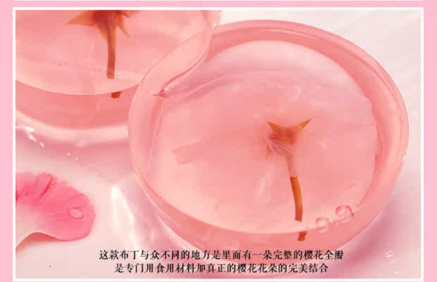 创意礼物日本樱花果冻布丁水信玄饼礼盒装情人