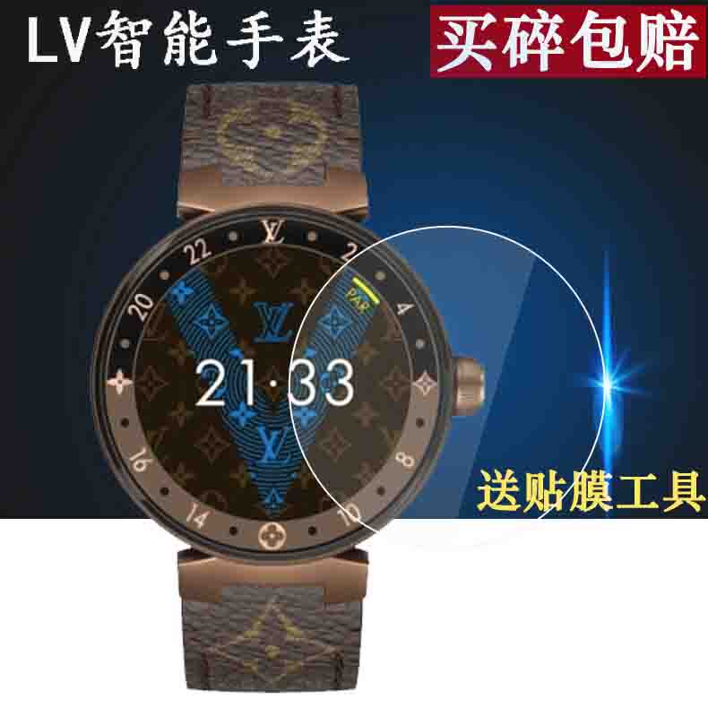 Suitable for Lv Smart Watch Tempered Film Tambour Horizon Light up Film, Louis Vuitton Watch First and Second Generation Tempered Film, Third Generation Screen Protector, High-Definition Anti-Scratch