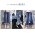 Quần bà bầu mặc ngoài cỡ lớn thời trang mẹ mùa xuân và quần jeans mùa thu quần 9 ống rộng quần quần mùa hè thu đông - Phụ nữ mang thai quần / quần bụng