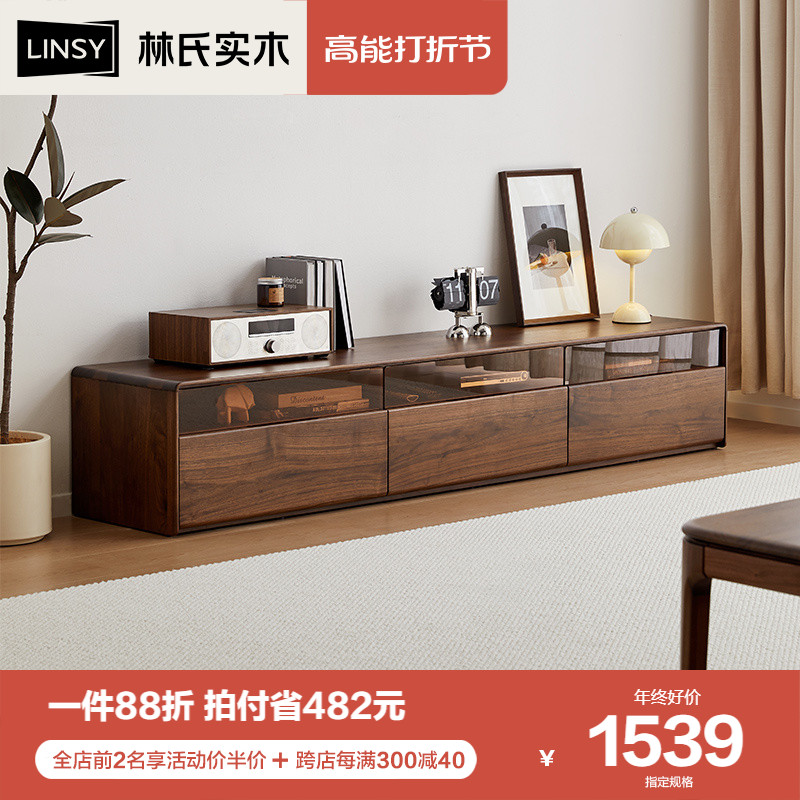 Lin's Home Nordic Solid Wood TV Cabinet Black Walnuts Wood Ground Cabinet Glass Modern Minima Living Room Side Cabinet LH075-Taobao