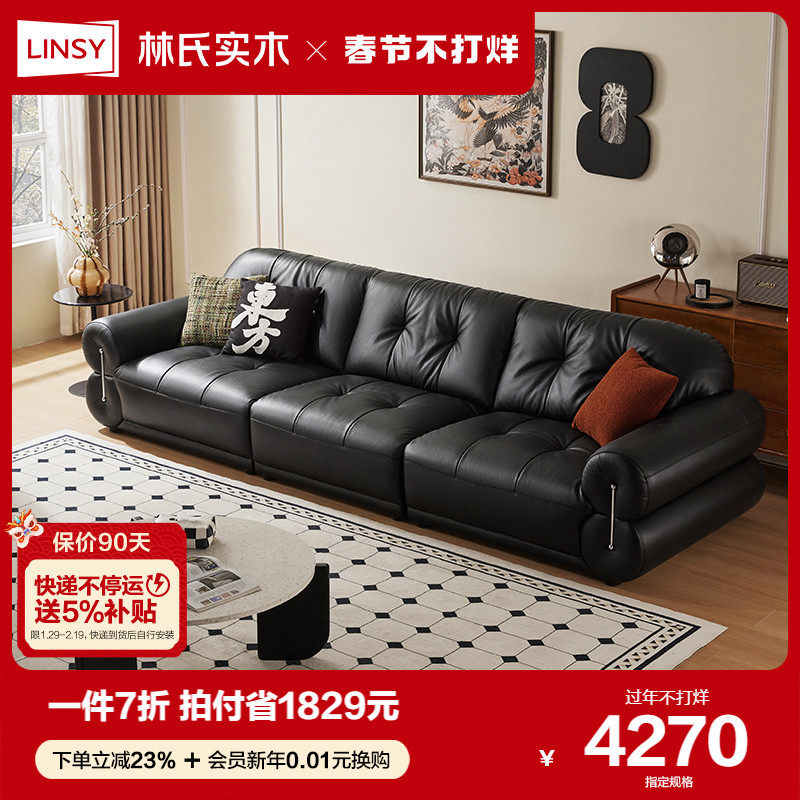 Lin's Home Modern Minimalist Retro Black Real Leather Sofa Small Family Type Head Layer Cow Leather Straight Row Furniture PS509-Taobao