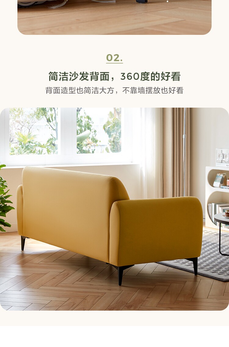 BS102-A组合-商品详情750-三色沙发_21.jpg