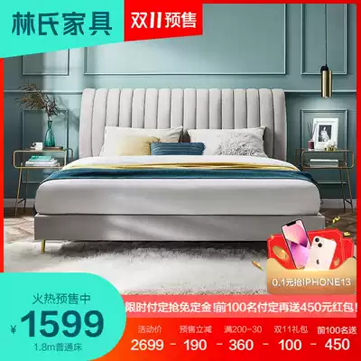 Lin's cloth bed light luxury modern master bed double bed modern simple Net red princess bed Nordic furniture