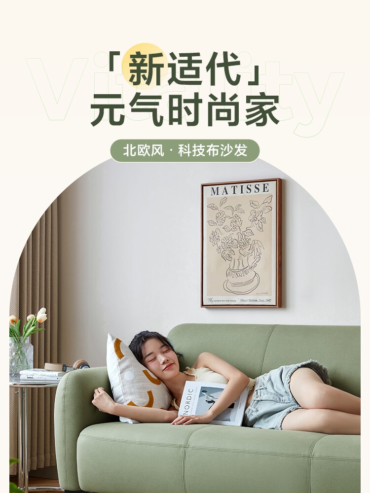 BS102-A组合-商品详情750-三色沙发_01.jpg