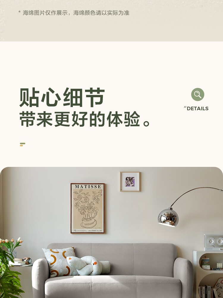 BS102-A组合-商品详情750-三色沙发_18.jpg