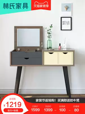 Small apartment vanity storage cabinet integrated Nordic modern ins storage cabinet clamshell net celebrity makeup table LS059