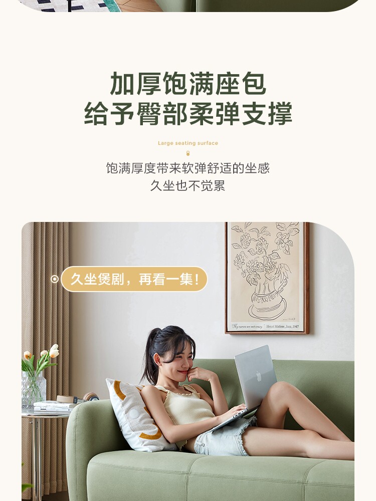 BS102-A组合-商品详情750-三色沙发_15.jpg