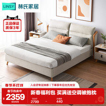 Lin's home solid wood bed modern simple cloth art soft bag double bed bed sheet bed owner bed bed bed bed in Northern Europe