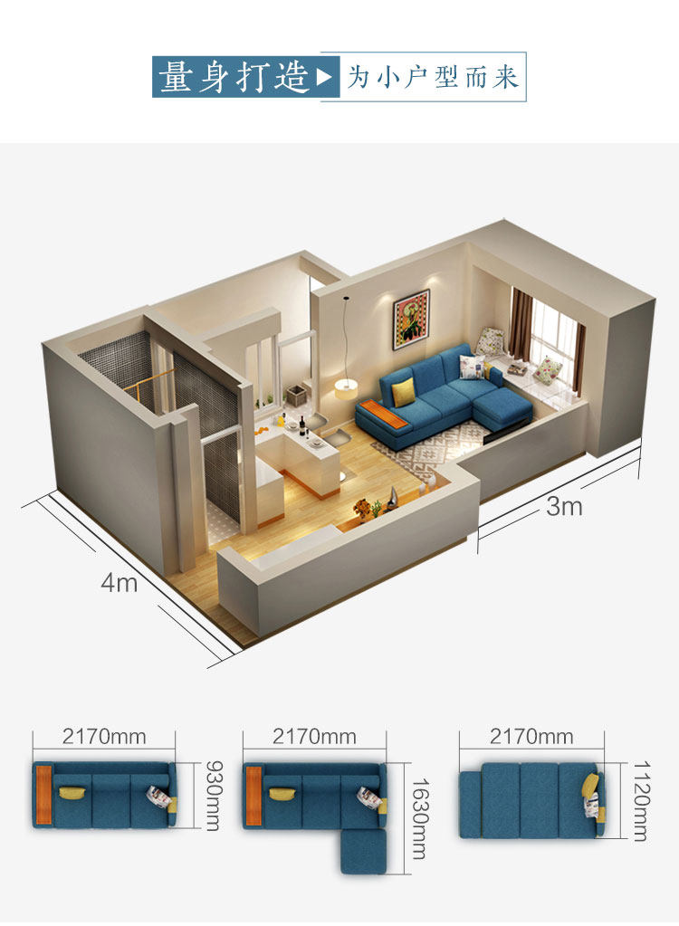 1004 комбинация - Подробности продукта 750 - двухцветный диван _07.jpg