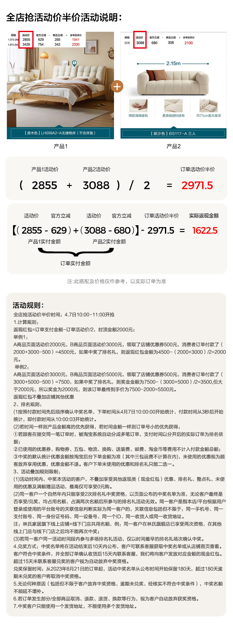 [详情底部图.jpg]