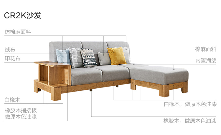 Bắc âu vải gỗ rắn sofa phong cách Nhật Bản nhỏ phòng khách bằng gỗ sồi trắng sofa kết hợp đồ nội thất CR2K