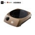 Miji chính thức cửa hàng hàng đầu Đức miji bếp điện gốm I900W bếp trà sức khỏe đun sôi trà yên tĩnh trà - Bếp điện bếp điện từ bosch Bếp điện