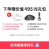Miji chính thức cửa hàng hàng đầu Đức miji bếp điện gốm I900W bếp trà sức khỏe đun sôi trà yên tĩnh trà - Bếp điện bếp điện từ bosch Bếp điện