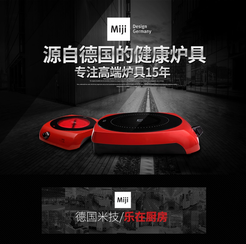 Cửa hàng chính thức của Miji Đức / miji Gala I 1700W vòng tròn đơn hộ gia đình lò điện gốm lò lò đối lưu - Bếp điện