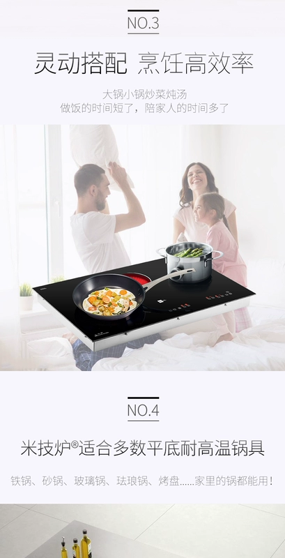 Cửa hàng chính thức của Miji Đức miji Gala JTE 5200II ba bếp nhúng điện câm - Bếp điện bếp từ faster fs 788i