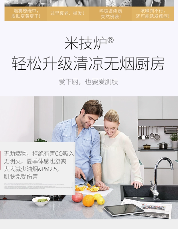 Cửa hàng chính thức của Miji Đức miji Gala JTE 5200II ba bếp nhúng điện câm - Bếp điện bếp từ faster fs 788i