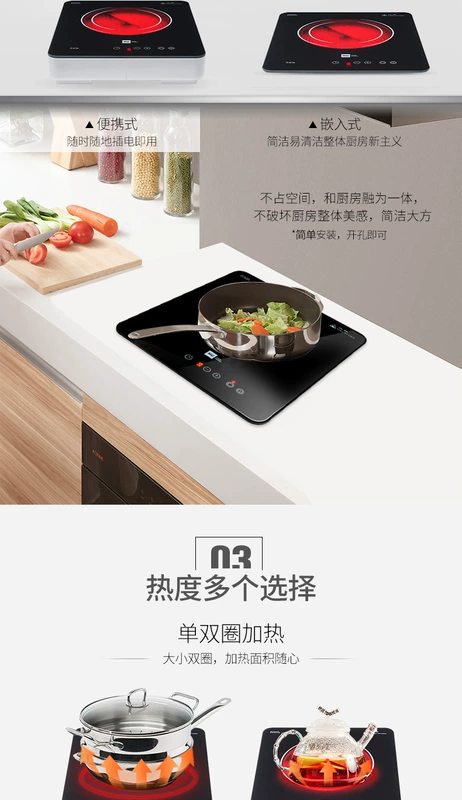 Cửa hàng chính thức của Miji Bếp điện từ Đức Tôi nấu 1900 Đài Loan nhúng sử dụng kép - Bếp điện