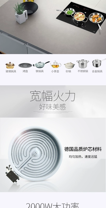 Cửa hàng chính thức của Miji Đức miji Gala JTE 5200II ba bếp nhúng điện câm - Bếp điện bếp từ faster fs 788i